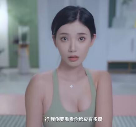 《完蛋我被美女包围了》林乐清扮演者王星辰介绍