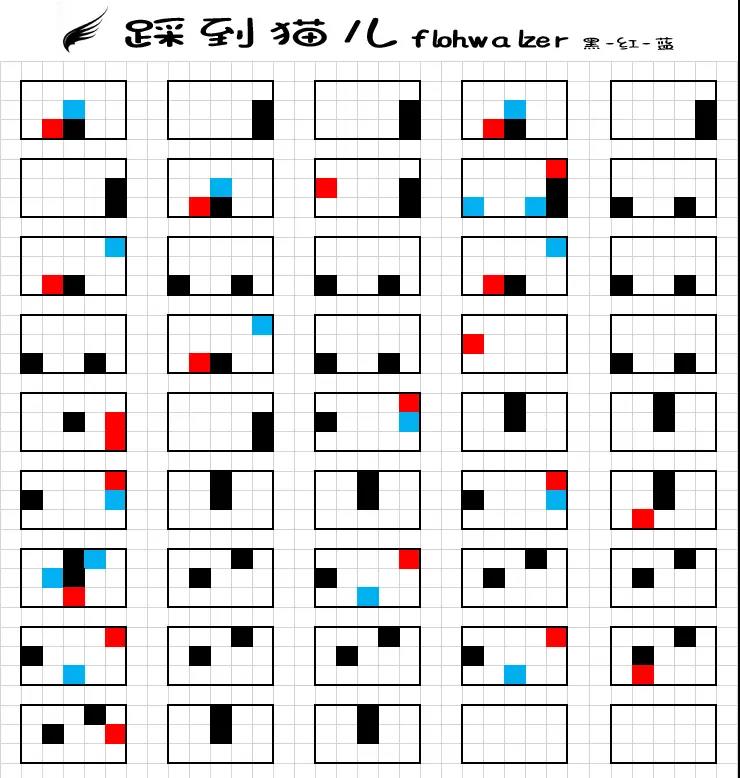 《光遇》踩到猫儿简谱乐谱分享