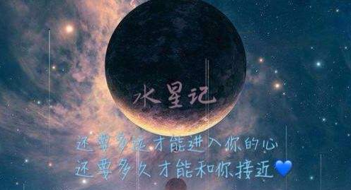 《光遇》水星记简谱乐谱分享