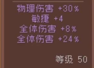 《元气骑士前传》黑骑士巨刃如何获得呢？小编教你怎么操作