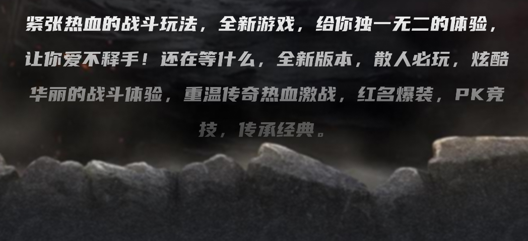 《暴走传奇》不能选职业了怎么办？怎么样才能选职业呢