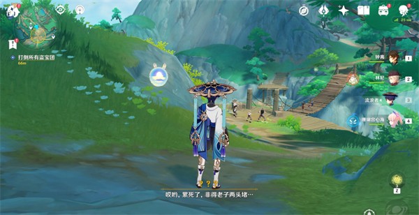 《原神》4.4版本水土暂服任务怎么做？具体通关方法介绍