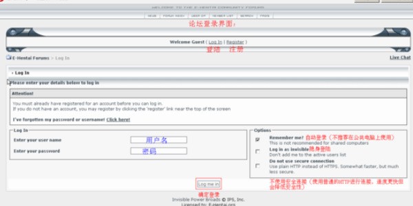 《ehviewer》手动添加链接的方法是什么？具体方法介绍