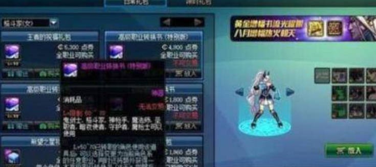 《地下城与勇士：起源》武动之魂是什么？怎么才能获取呢