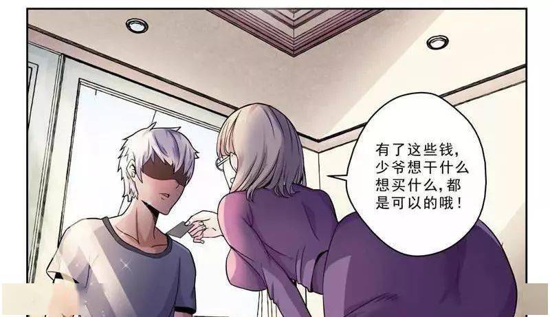 《比熊漫画》为什么登录不上去？怎么解决