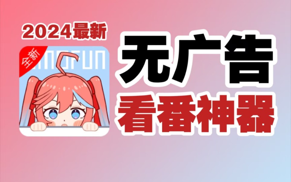 《OMOFUN》为什么被攻击了？如何解决