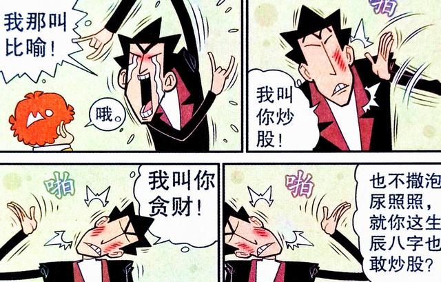 《嘿咻漫画》怎么注册账号呢？详细攻略指南