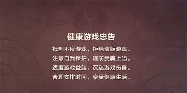 《金铲铲之战单机版》为什么进不去？如何才能进入单机版呢