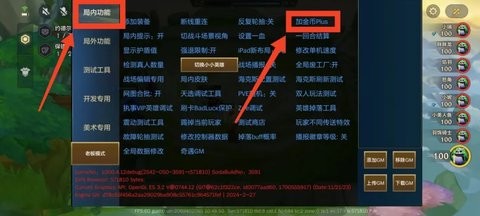 《金铲铲之战单机版》怎么下载？具体教程攻略指南