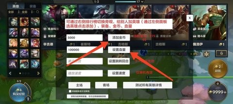 《金铲铲之战单机版》怎么下载？具体教程攻略指南