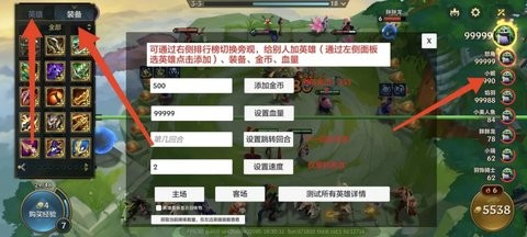 《金铲铲之战单机版》怎么下载？具体教程攻略指南