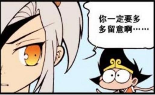 《漫画新社》为什么不更新了呢？怎么回事