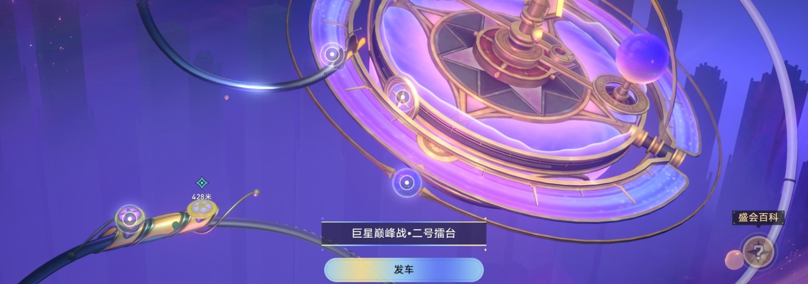 《崩坏星穹铁道》2.2新版本热砂假日任务怎么玩？具体完成攻略指南