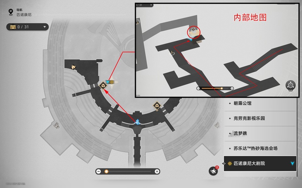 《崩坏：星穹铁道》三思而后行成就怎么达成？具体完成方法介绍