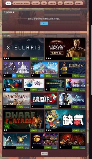 《steam》2024无限重玩游戏节打折游戏推荐