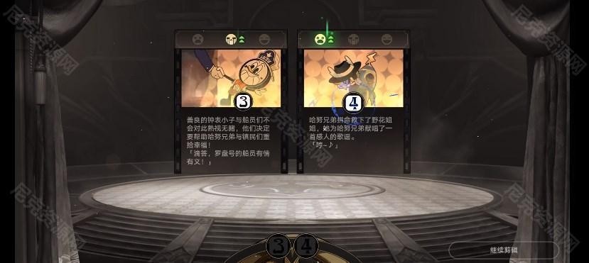 《崩坏星穹铁道》噩梦大作战经典结局怎么做？具体方法是什么