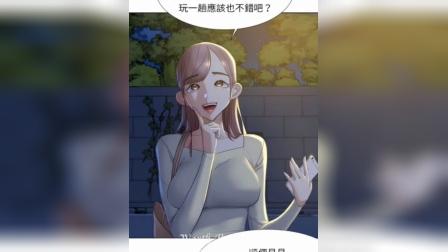 《油条漫画》为什么一直显示无网络？怎么解决