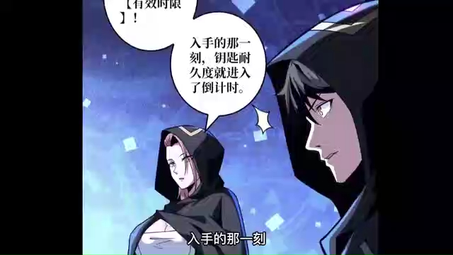 《差差漫画》为什么一直闪退？怎么解决