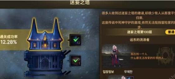 《地下城与勇士：起源》魔力结晶怎么获得？具体速刷方法介绍