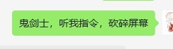 《地下城与勇士：起源》最新微信口令有哪些？最全口令大全