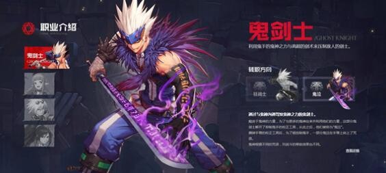 《地下城与勇士：起源》鬼泣附魔卡片如何选择！具体建议指南