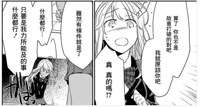 《芝士漫画》为什么看不了了？怎么回事