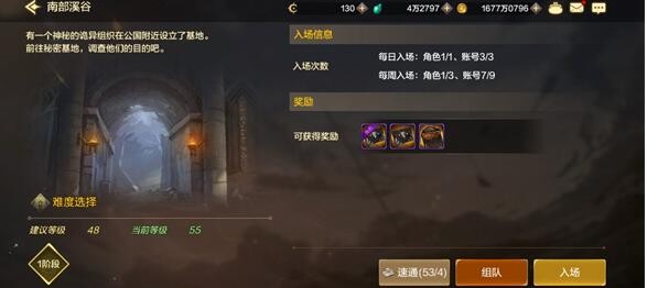 《地下城与勇士：起源》公测副本怎么通关？具体通关攻略指南