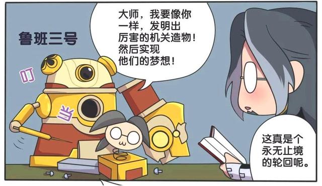 《聚合屋漫画》为什么不更新漫画了？怎么回事