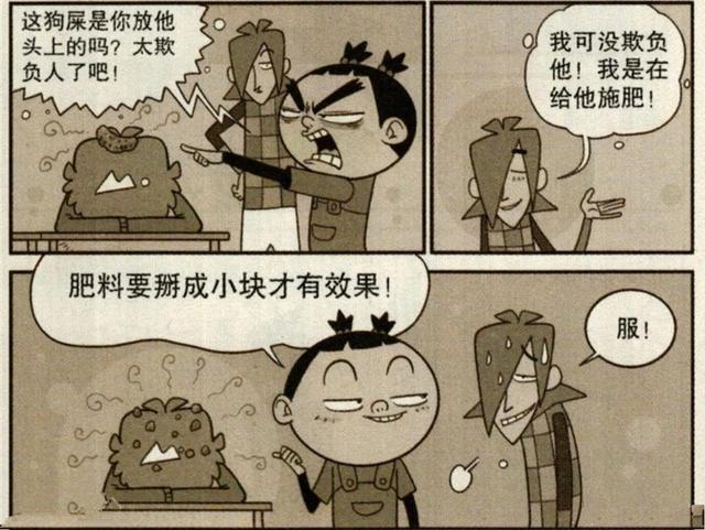 《无翼鸟漫画》为什么显示网络连接失败？什么原因