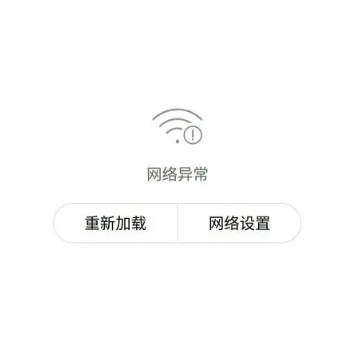 《奇异社区》为什么用不了？怎么回事