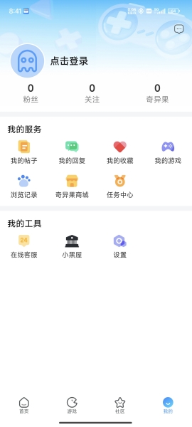 《奇异社区》中奇异果是干什么的？详细描述