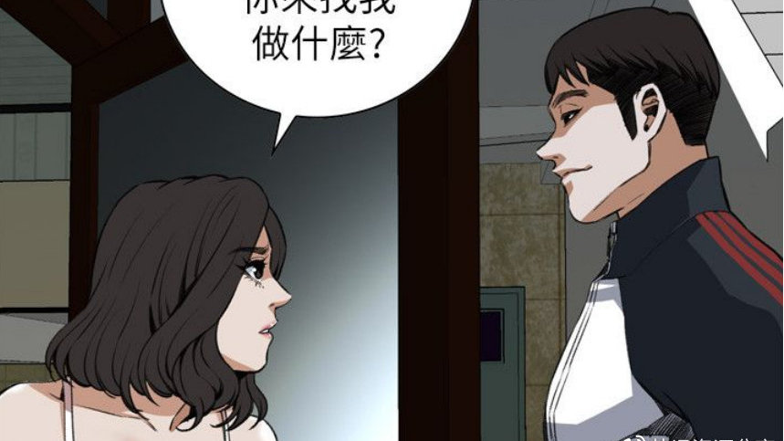 《谜漫画》为什么看不了了？怎么回事