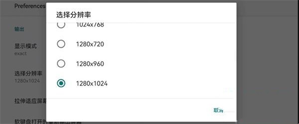 《植物大战僵尸杂交版》手机鼠标不动了怎么回事？怎么解决卡死情况呢