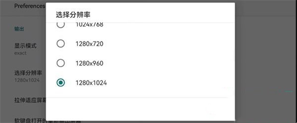 《植物大战僵尸杂交版》Termux-X11权限是什么？怎么进行设置呢