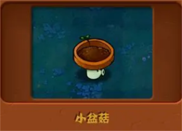 《植物大战僵尸杂交版》最强的白卡植物有哪些？最强白卡植物推荐