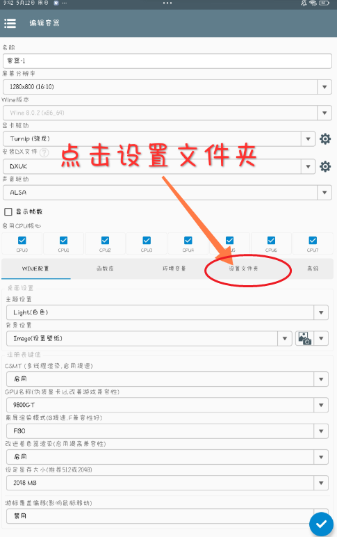 《植物大战僵尸杂交版》全植物的存档怎么植入？具体植入方法是什么呢