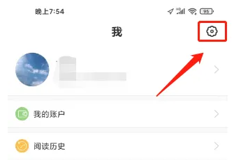 《漫漫漫画》该怎么消除缓存？详细指南