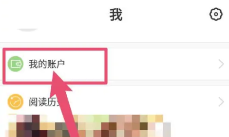 《漫漫漫画》怎么免费获取漫豆？详细指南