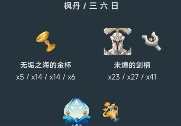 《原神》长柄武器柔灯挽歌属性是什么？武器属性效果介绍