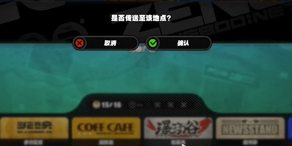 《绝区零》井盖纪念币怎么才能收集呢？具体纪念币收集攻略指南