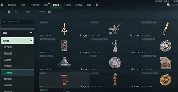 《三角洲行动》怎么在游戏中快速赚钱？具体的方法是什么呢