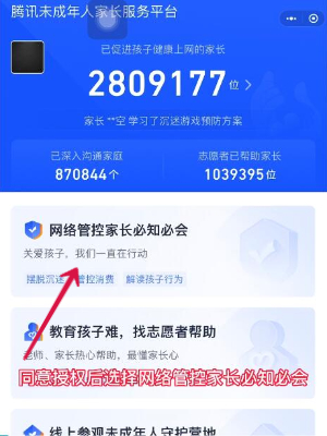 王者荣耀退款怎么退全款？游戏退款方法介绍