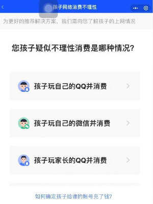 王者荣耀退款怎么退全款？游戏退款方法介绍