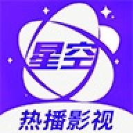 星空视频免费高清版