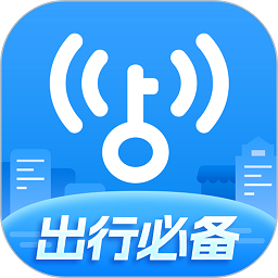 WiFi钥匙