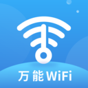 多多WiFi钥匙