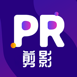 premiere音视频剪辑