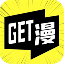 Get漫