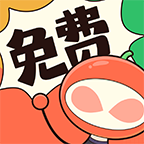 甜柚漫画app免登录会员版