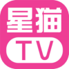 星猫TV网页版